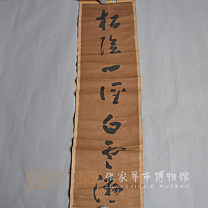 Image Description