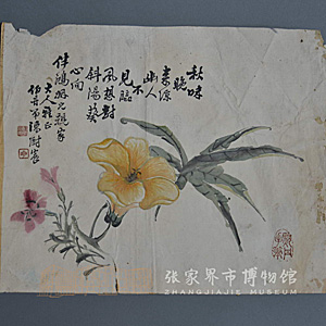 Image Description